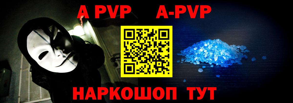 APVP VHQ Югорск