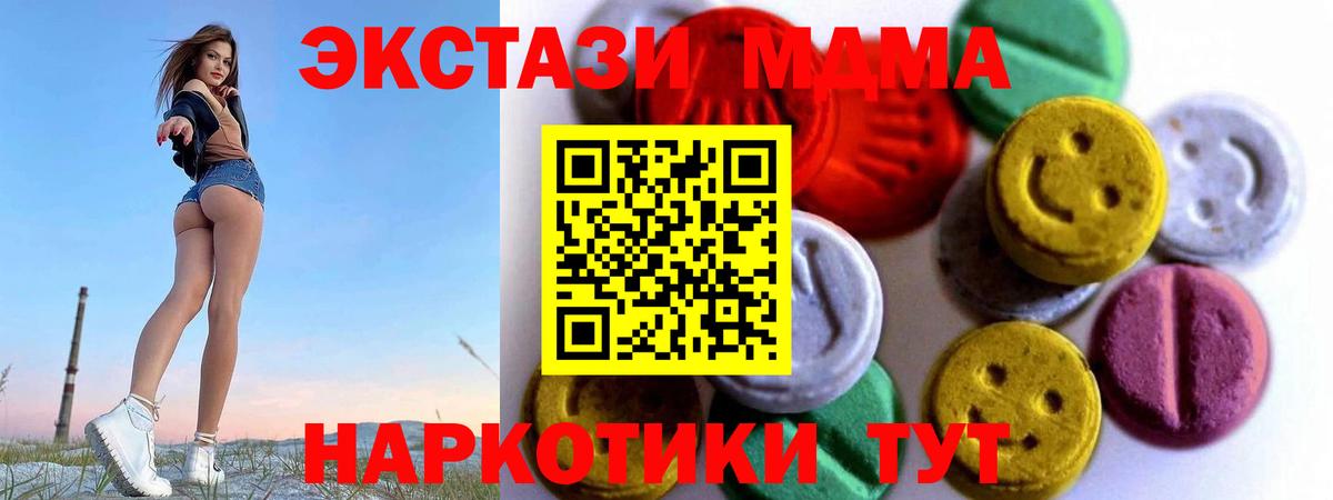 Югорск  Ecstasy  ЭКСТАЗИ бентли  Вход с VPN  ЭКСТАЗИ круглые 
