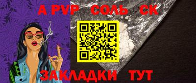 мефедрон мука Ярцево