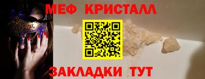 СК Янаул