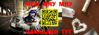 стафф Ярославль