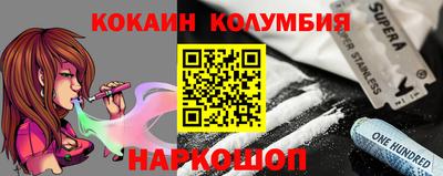 мефедрон мука Ярцево