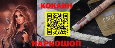 мефедрон мука Ярцево