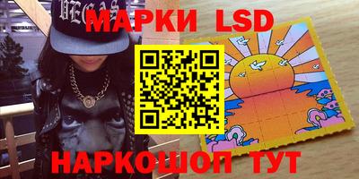 стафф Ярославль