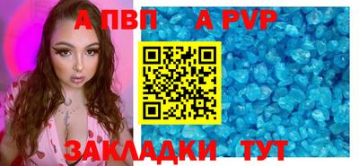 мефедрон мука Ярцево