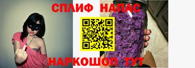 стафф Ярославль