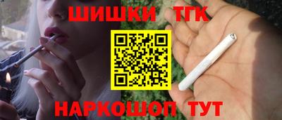 кокаин Ангарск