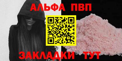кокаин Ангарск