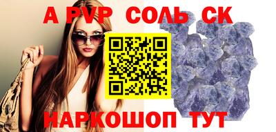 СК Янаул