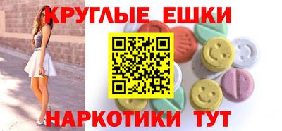 кокаин Ангарск