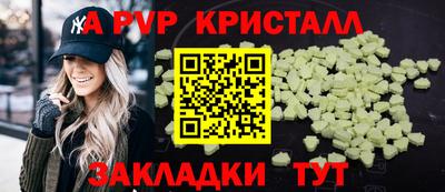 стафф Ярославль