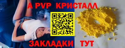 СК Янаул