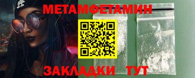 стафф Ярославль