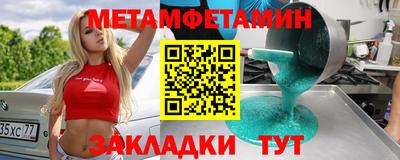 кокаин Ангарск