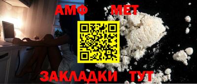 MDMA Анжеро-Судженск
