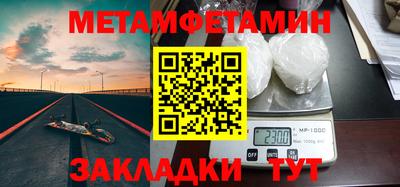 MDMA Анжеро-Судженск