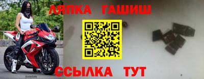 СК Янаул