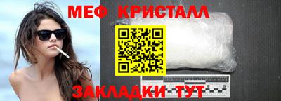 СК Янаул