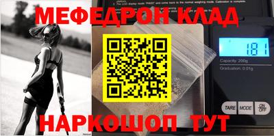 стафф Ярославль