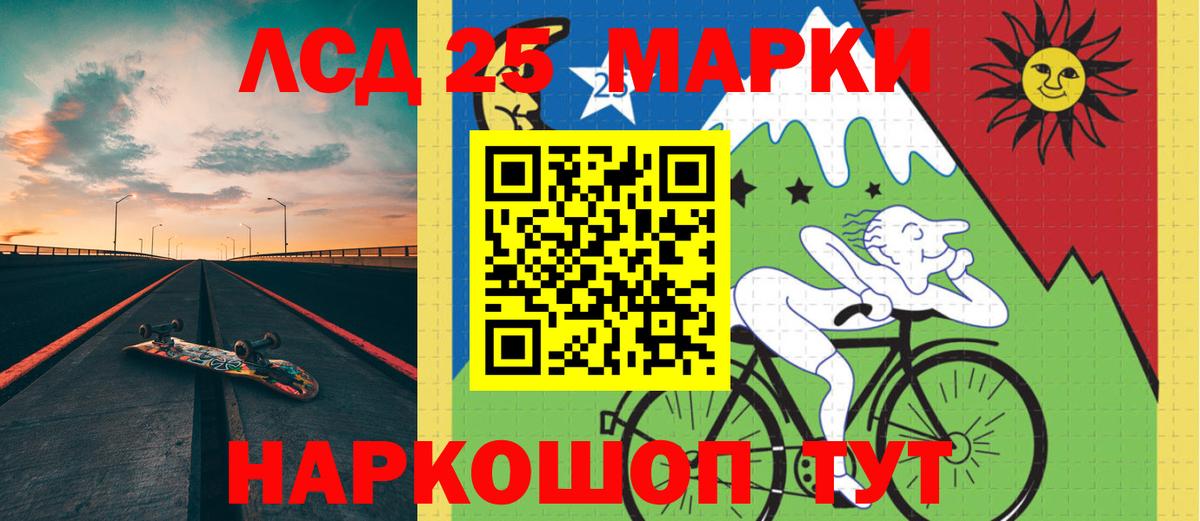 Югорск  Лсд 25 экстази кислота  Лсд 25 экстази ecstasy  LSD-25 экстази  Вход с VPN 