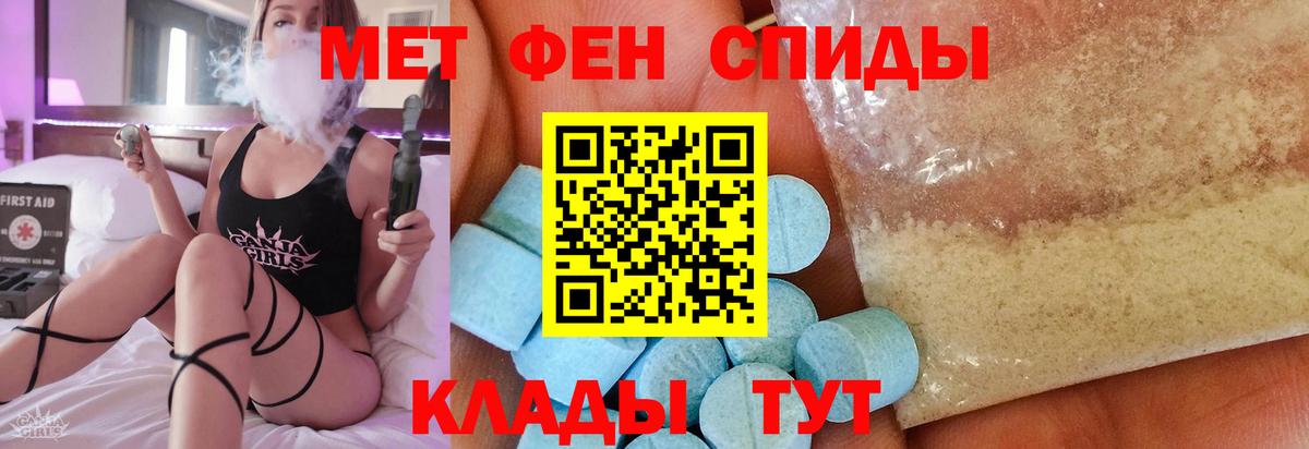 Югорск  МЕТАМФЕТАМИН кристалл  Вход с VPN 