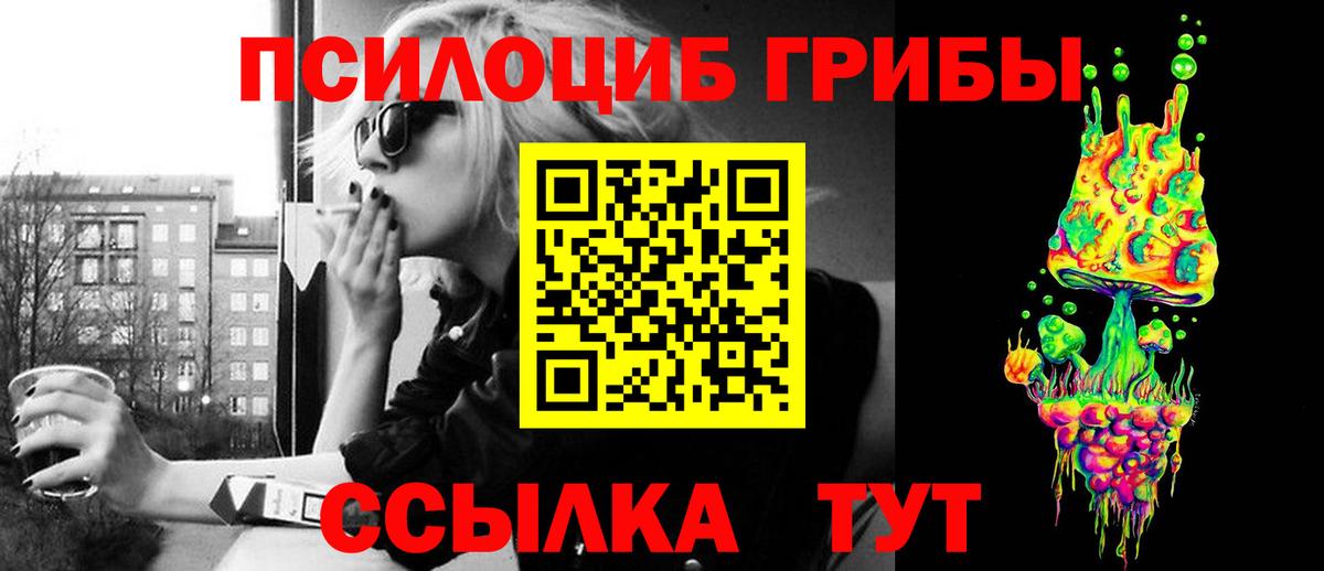 где купить   Вход с VPN  Галлюциногенные грибы ЛСД  Югорск  Галлюциногенные грибы MAGIC MUSHROOMS 