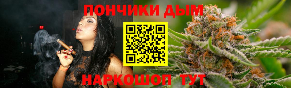 Бошки марихуана Ganja Югорск