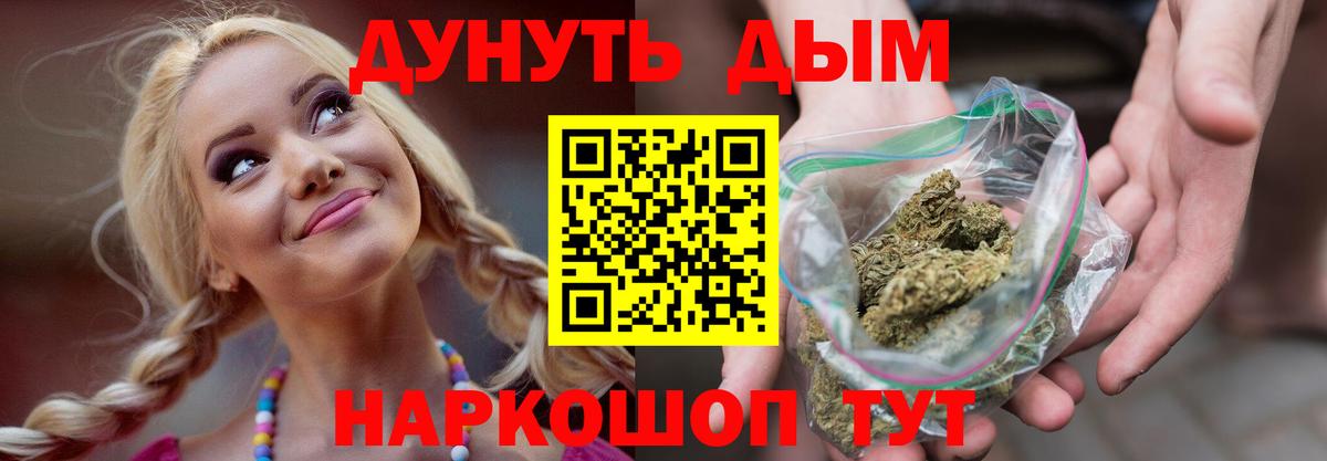 Марихуана Ganja  Марихуана LSD WEED  Конопля MAZAR  Югорск  Вход с VPN 